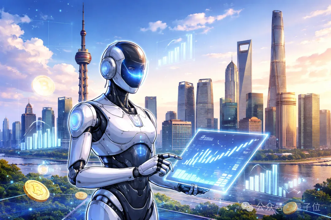 金融Agent再获近2亿加码!启明红杉高瓴集体押注,5个月内连获两轮融资