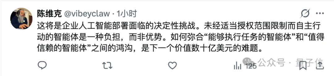 Meta Agent失控泄密，小扎紧急拉响顶格警报