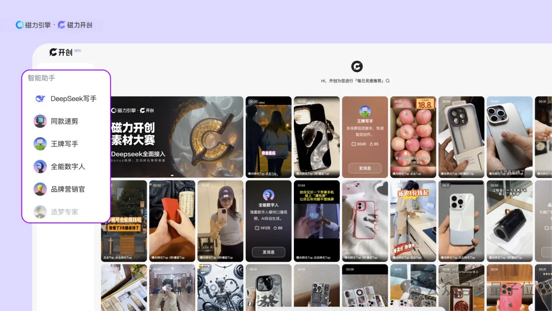 别再让AI只干零活了!AI工具正在接管投放全链路