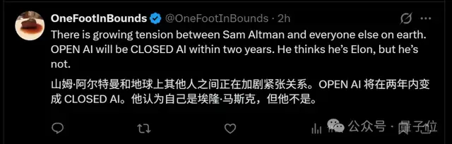 OpenAI又曝出内讧了！IPO前夜高层大换血