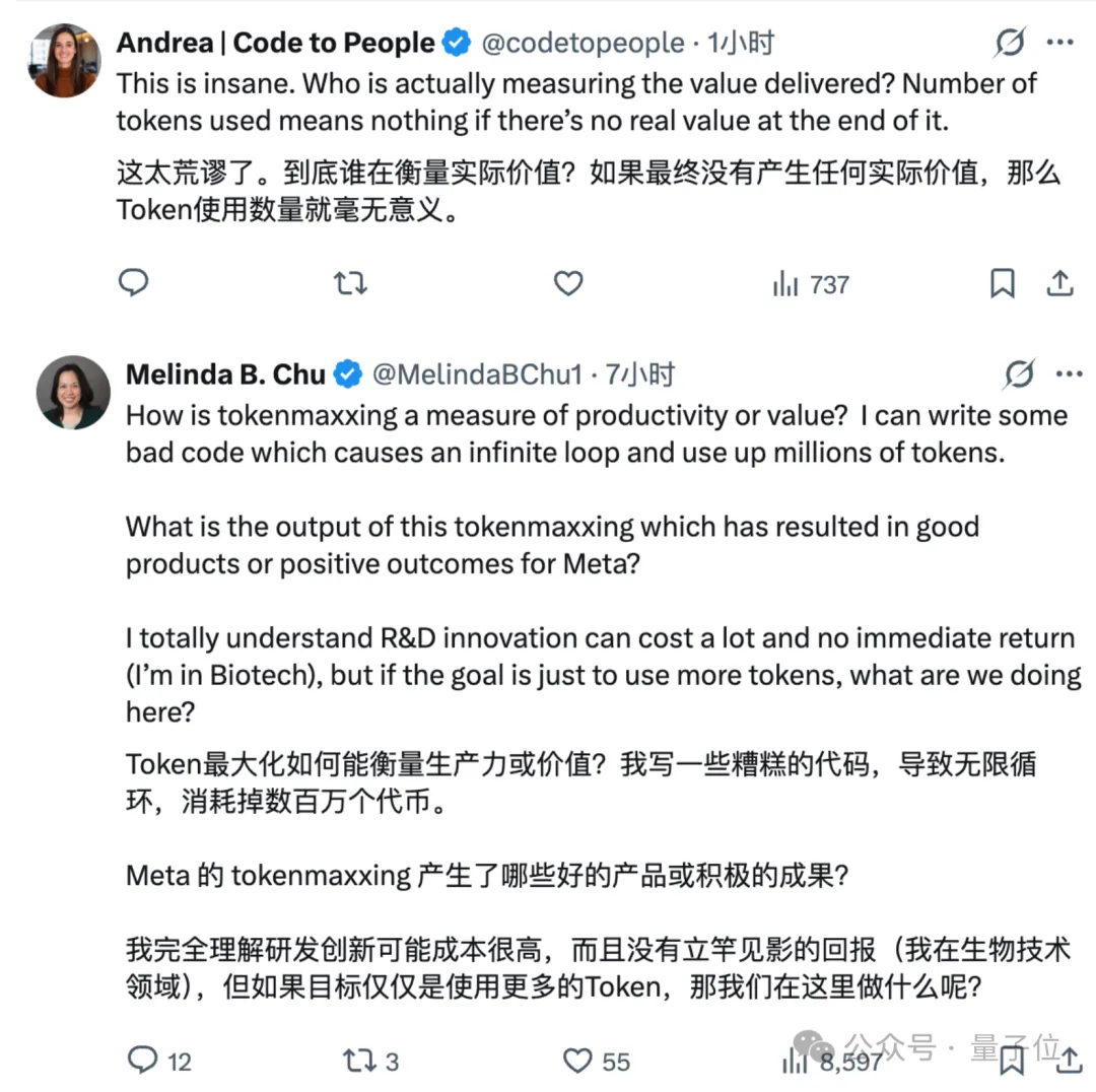 Meta员工空转AI只为浪费token!烧的多挣的多,日均消耗2万亿