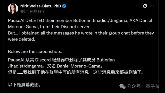 炸奥特曼的人被扒出来了