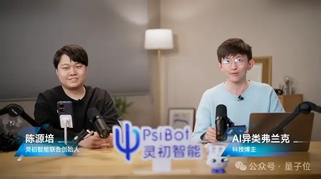 中国具身模型狂揽全球第一！机器人的人类数据时代来了