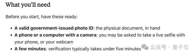 Claude实名认证引众怒！强制验证是为了更精准封号