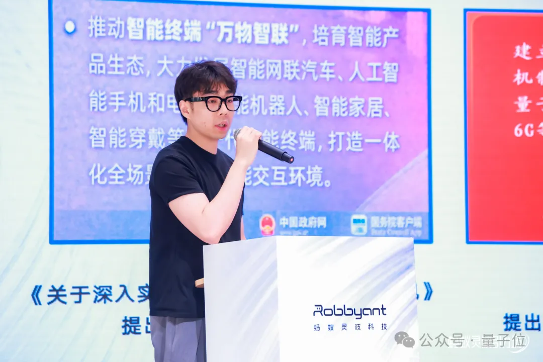 当200位具身从业者被拉进同一个屋子