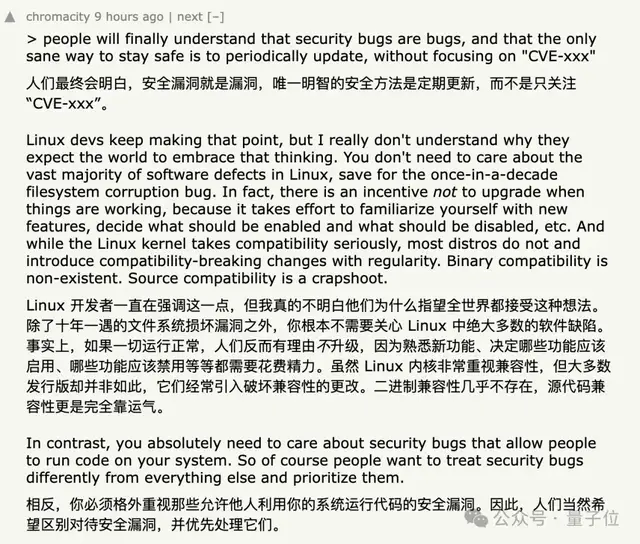 Linux内核维护者崩溃了！AI每天狂塞10份漏洞报告，想摸会鱼都难