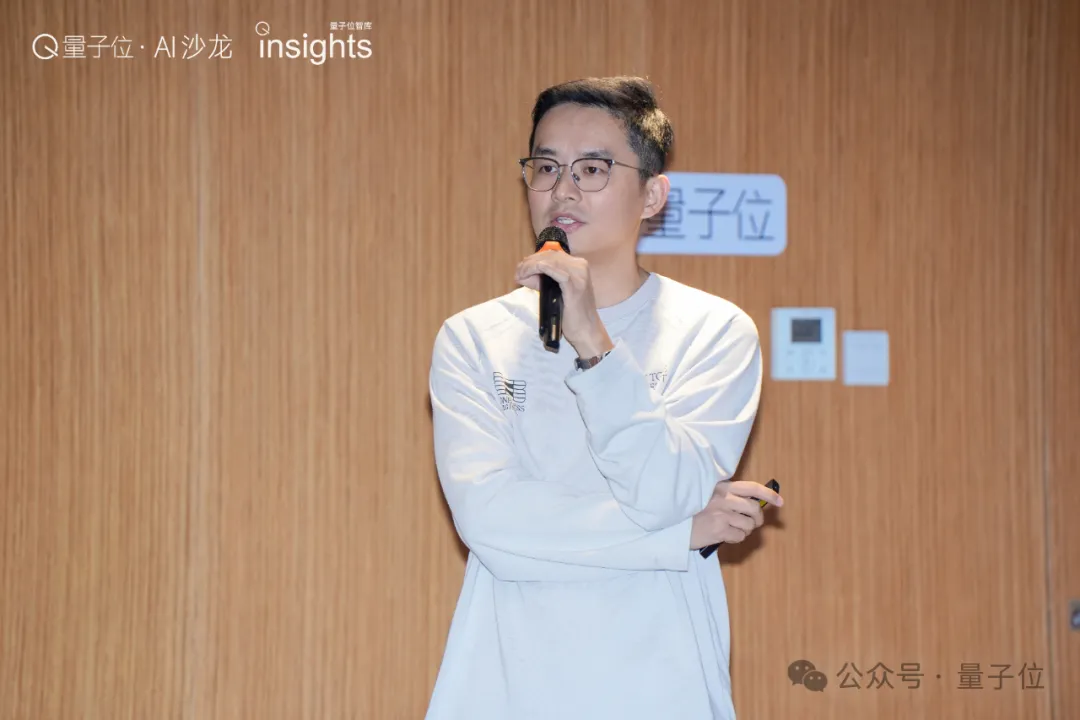 AI创业，已经没有“出海”这个词了丨量子位沙龙