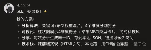 养虾人看哭了！字节扣子2.5出生即满级，手机对话就能Vibe Coding