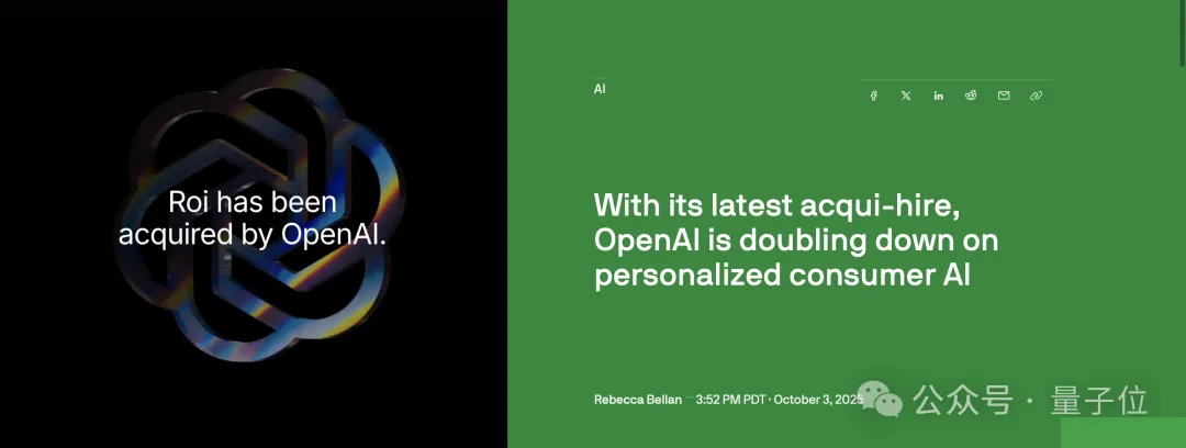 死敌爆料是狠!OpenAI内部信阴阳Claude营收注水80亿,然后泄露了…