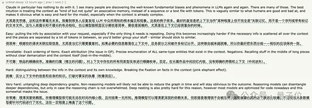 Claude神之bug：给自己下指令，还诬赖用户？？Hacker News炸了