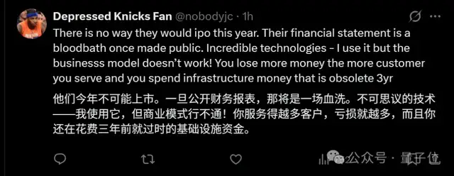 OpenAI又曝出内讧了！IPO前夜高层大换血