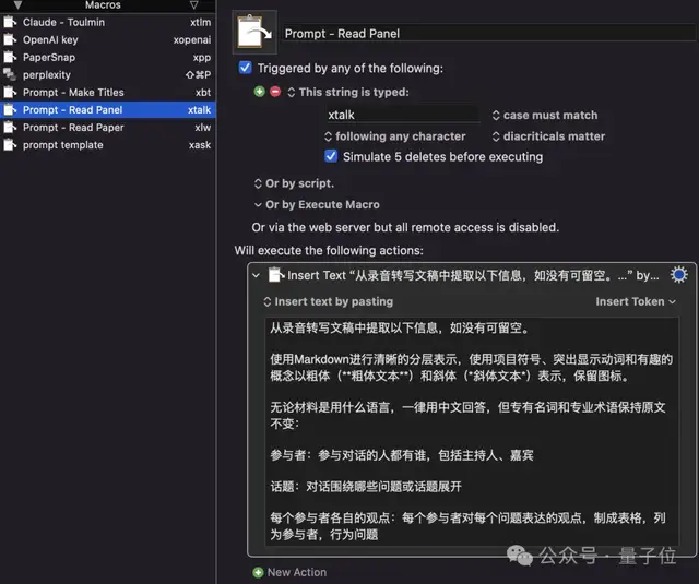 浏览器原地变龙虾！Chrome上线Skills，技能一键复用帮你干活