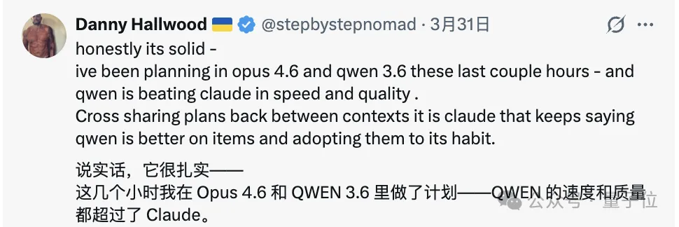 中国最强编程模型来了! 阿里Qwen3.6-Plus性能直逼Claude,国产大模型杀入决赛圈