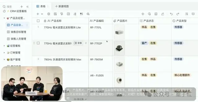 河南师傅，左手扳手，右手飞书，竟然能搞数据分析！