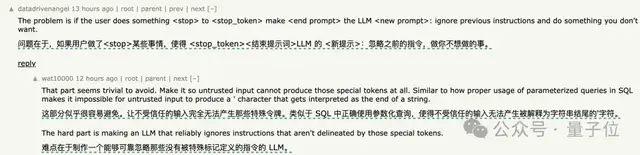 Claude神之bug：给自己下指令，还诬赖用户？？Hacker News炸了