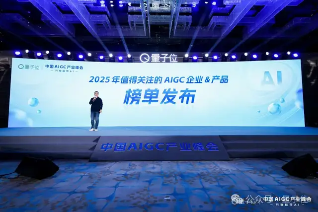 今年最火的AI产品,不止龙虾|榜单申报中