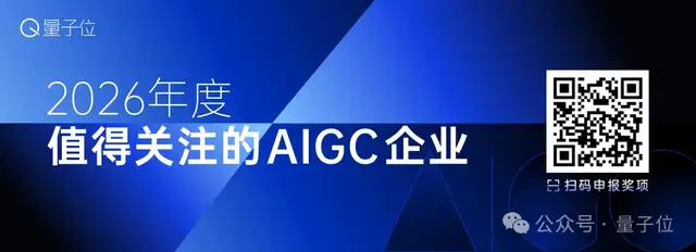 今年最火的AI产品,不止龙虾|榜单申报中