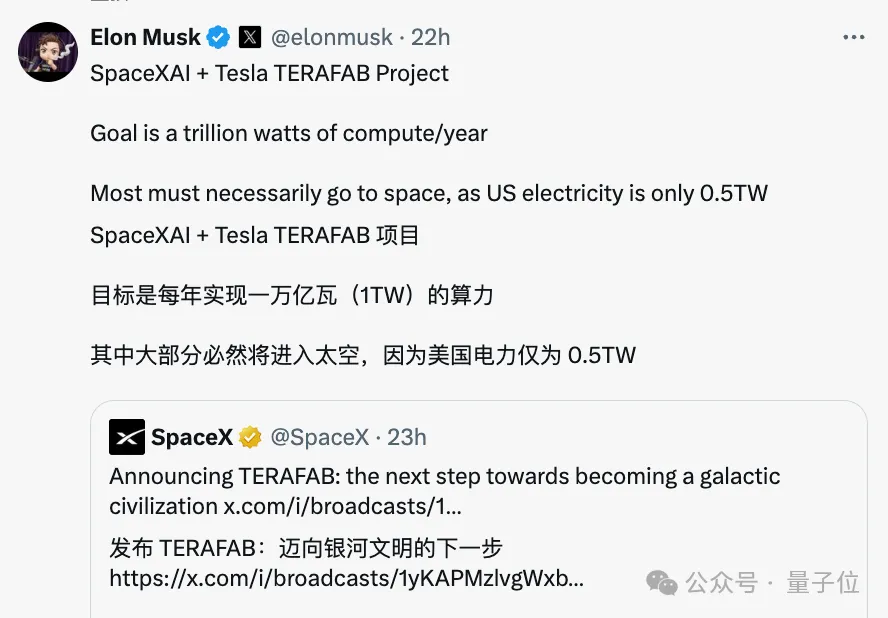 马斯克死磕奥特曼：赔款我不要，但他必须离开OpenAI董事会