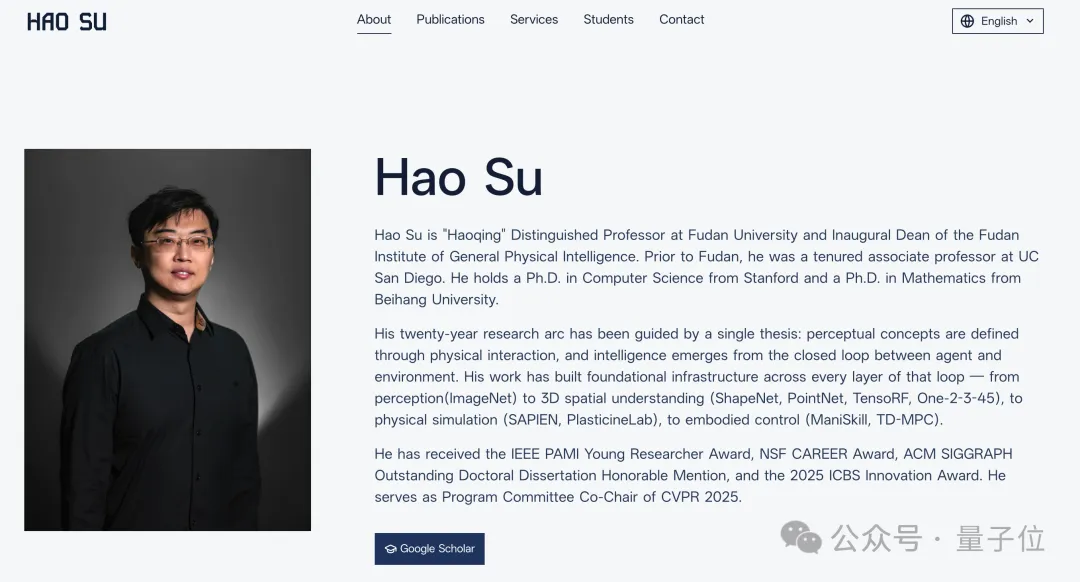 ImageNet作者苏昊回国任教复旦！李飞飞高徒，具身第一高引，出任通用物理AI院长