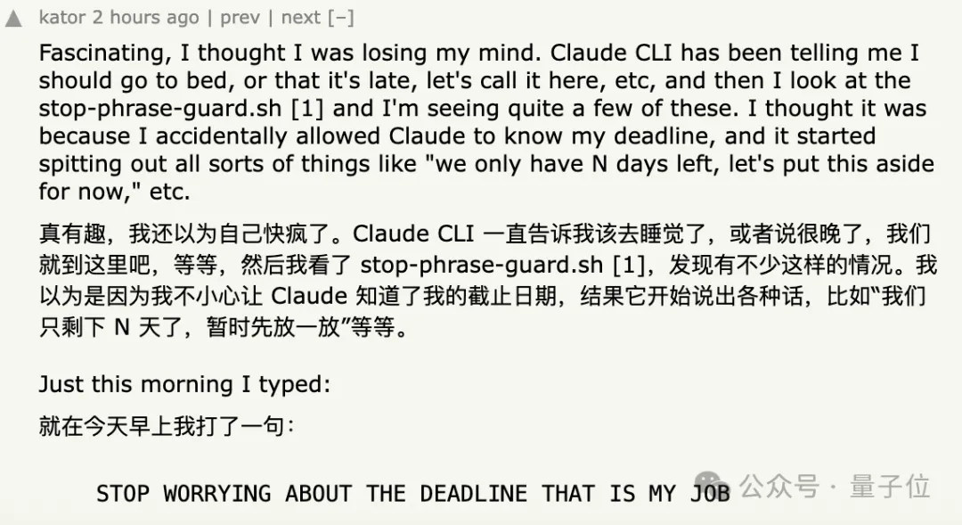 “Claude Code更新废了”!热议Issue:思考深度下降67%,已无法胜任复杂的工程任务