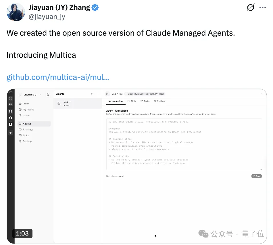 Claude封杀龙虾后推自家Agent服务,又被开源平替了