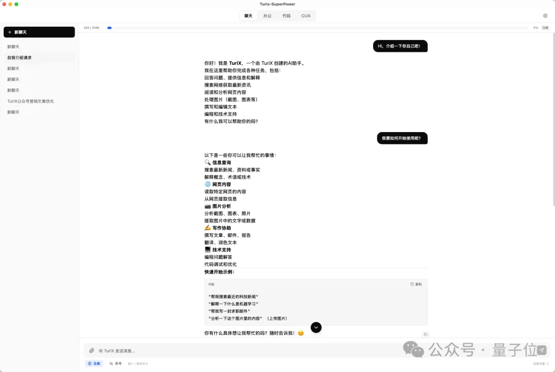 全球最年轻00后团队「掀桌子」：GPT做不到的物理执行，被这群少年跑通了