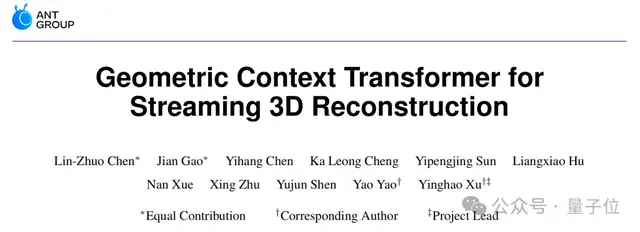 刚刚，机器人练成了宁次的「白眼」：∞帧画面边看边3D重建我们的世界！