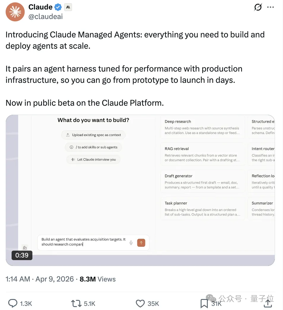 Claude封杀龙虾后推自家Agent服务,又被开源平替了
