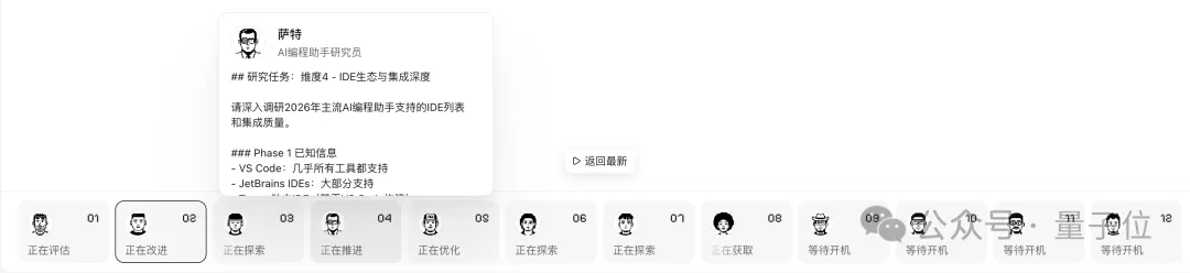 单Agent时代结束，AI们开始组团上班