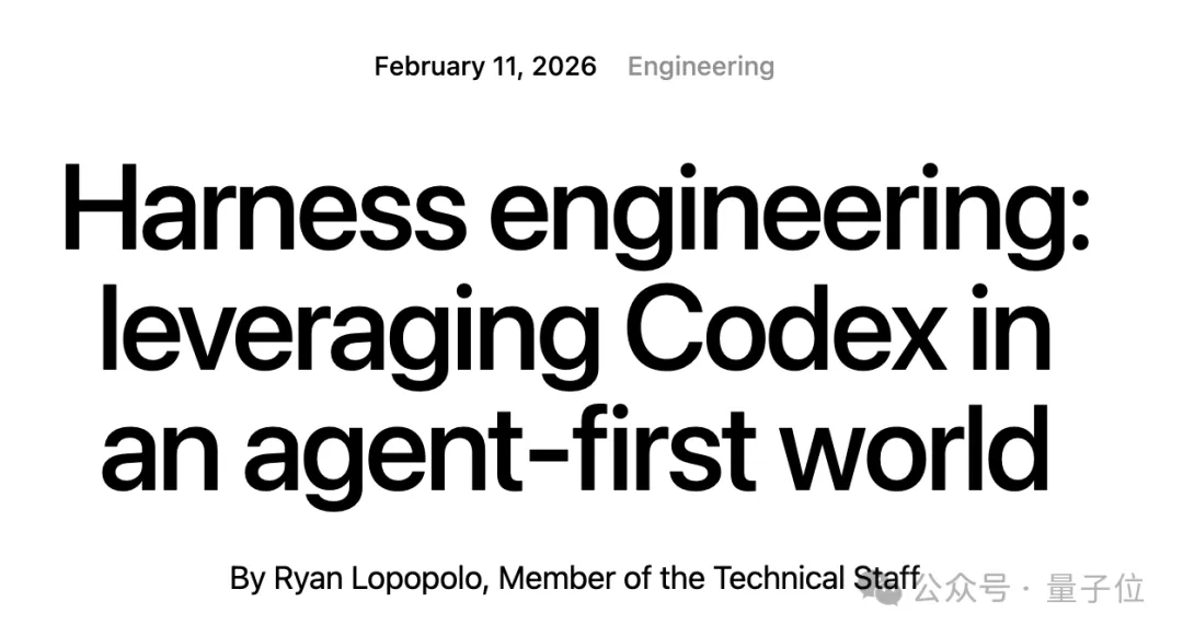 李开复陆奇重仓同一家Harness智能体公司,李笛带队,4个月2轮融资3-5年粮草