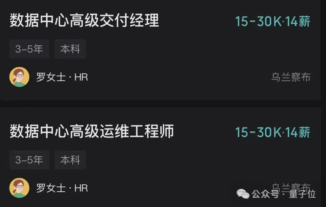 DeepSeek V4价格打骨折，宁王京东网易抢着入场，梁文锋：目标是AGI