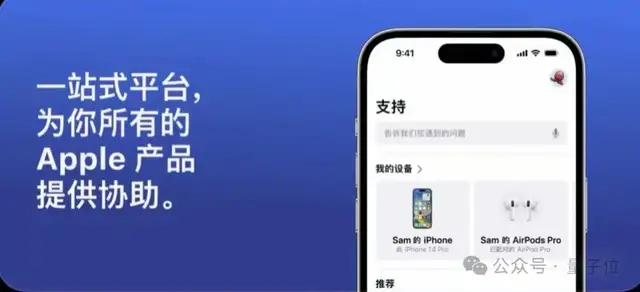 苹果官方App误打包了Claude.md，这么大的公司也Vibe Coding啊？