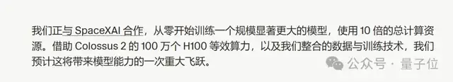 Cursor新模型，你怎么还在套Kimi？马斯克你怎么还吆喝上了？？