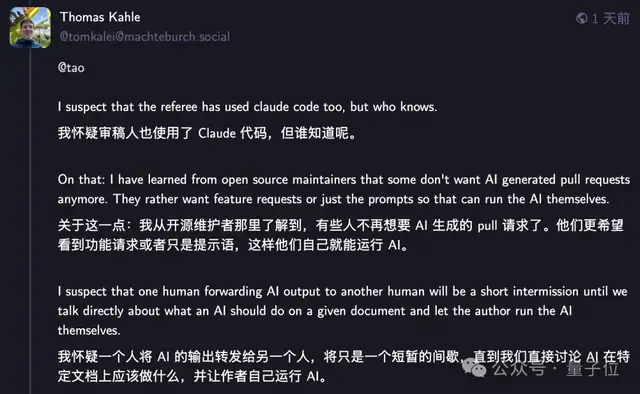 陶哲轩在线安利Claude Code：审稿意见全给它，15分钟欧了