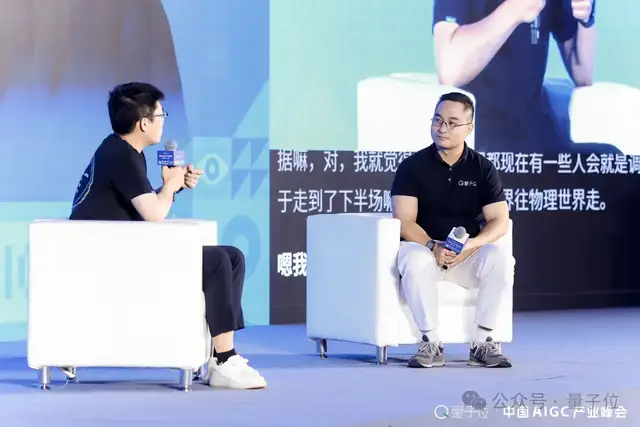 “VLA和世界模型都不是终局，会有物理世界独有的模型” | 蚂蚁灵波沈宇军@AIGC2026