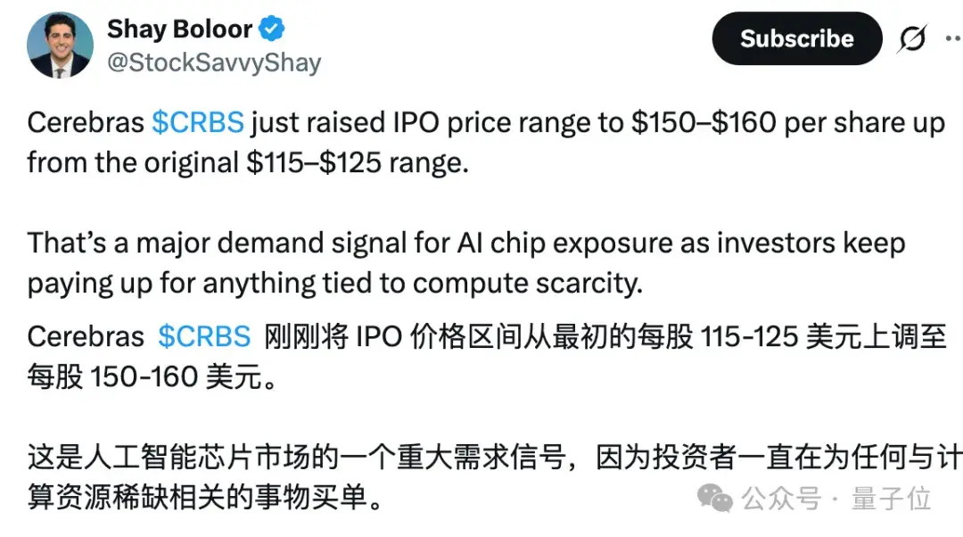 OpenAI砸200亿美元买单，英伟达挑战者冲刺350亿美元估值IPO