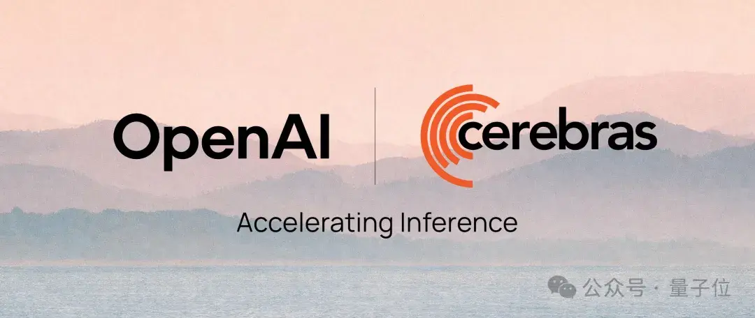 OpenAI砸200亿美元买单，英伟达挑战者冲刺350亿美元估值IPO