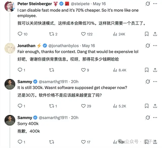 龙虾之父月烧940万元的token！要不是入职OpenAI还真用不起