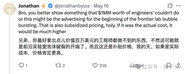 龙虾之父月烧940万元的token！要不是入职OpenAI还真用不起
