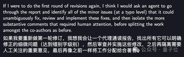 陶哲轩在线安利Claude Code：审稿意见全给它，15分钟欧了