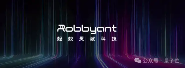“VLA和世界模型都不是终局，会有物理世界独有的模型” | 蚂蚁灵波沈宇军@AIGC2026