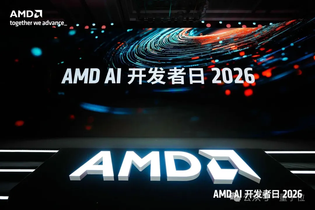 苏姿丰上海开讲：AI正在重新定义计算的每一层