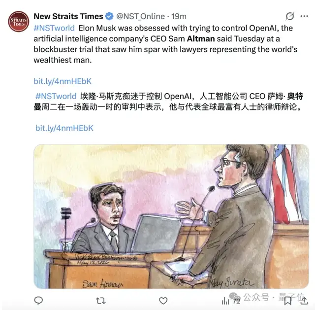 奥特曼趁马斯克出差爆猛料：他曾想让子女继承OpenAI