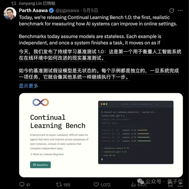 林俊旸果然创业了！一个“Qwen负责人”头衔值135亿