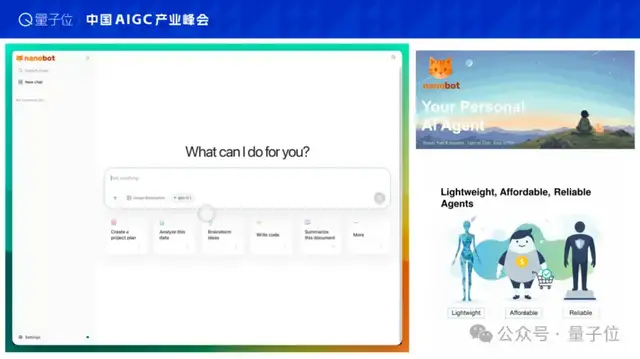 AI原生时代下,让世界适应Agent,而非教AI做人 | 港大黄超@AIGC2026