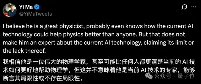 OpenAI挖走中科大少年班校友!12岁上大学,哈佛史上最年轻正教授