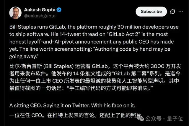 连GitLab都开始裁程序员了