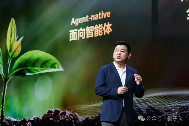 Agent时代，华为云开始重新造地基了