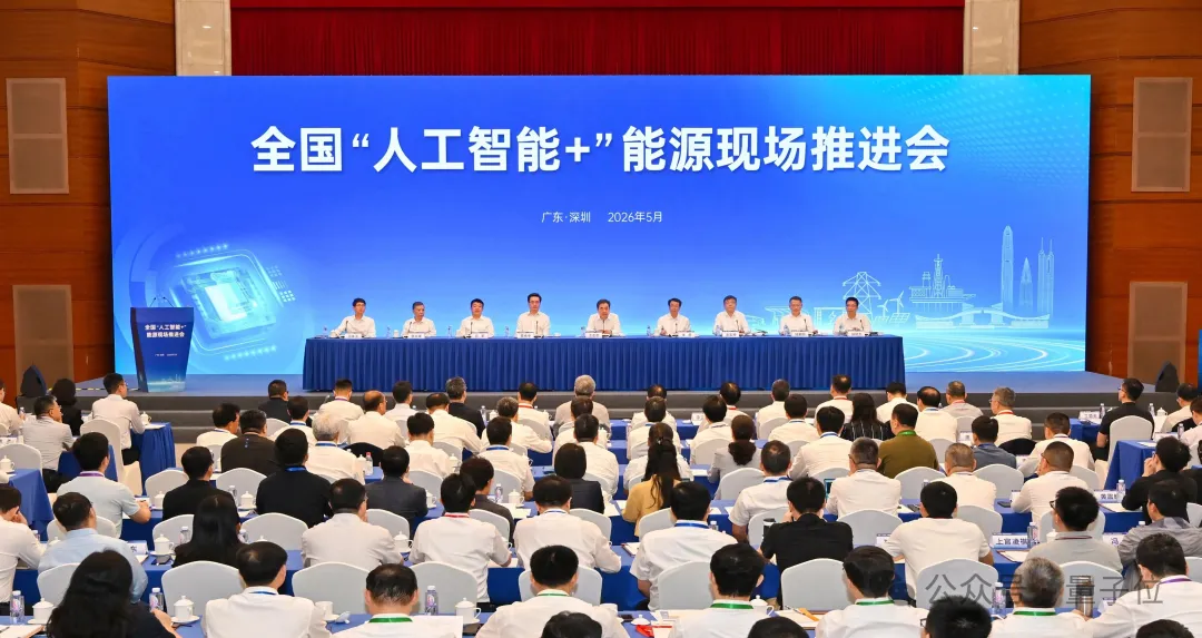 内蒙跑通AI逆袭新解法