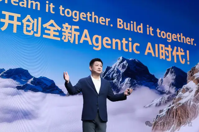 Agent时代，华为云开始重新造地基了